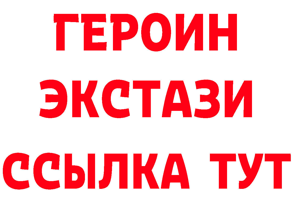 Бутират BDO 33% маркетплейс мориарти ОМГ ОМГ Алупка